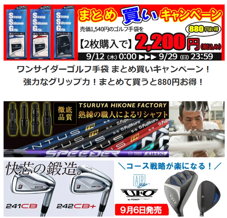 ワンサイダーゴルフ手袋