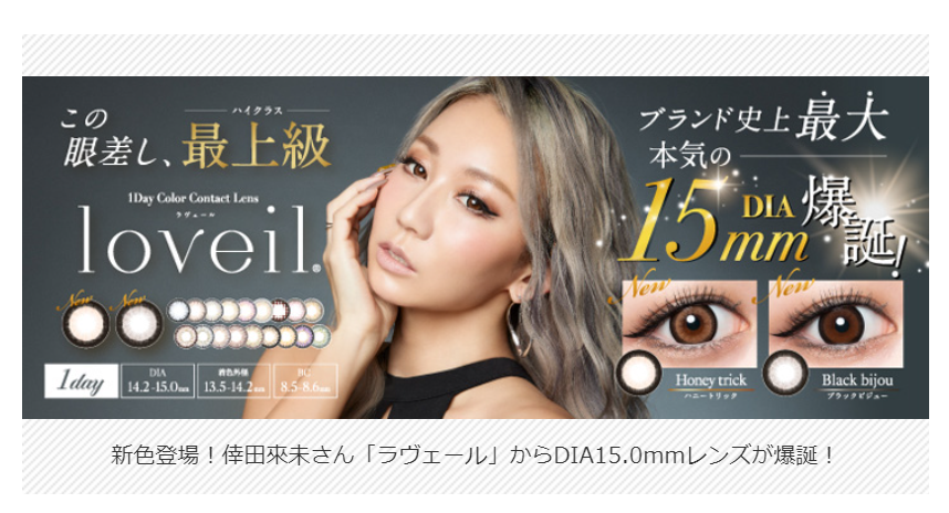 NEW ITEM-33