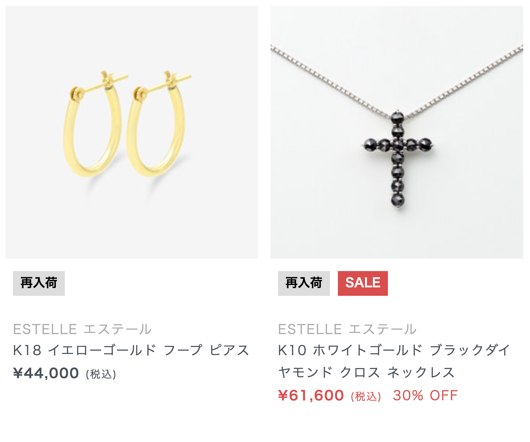 K18 イエローゴールドフープピアス