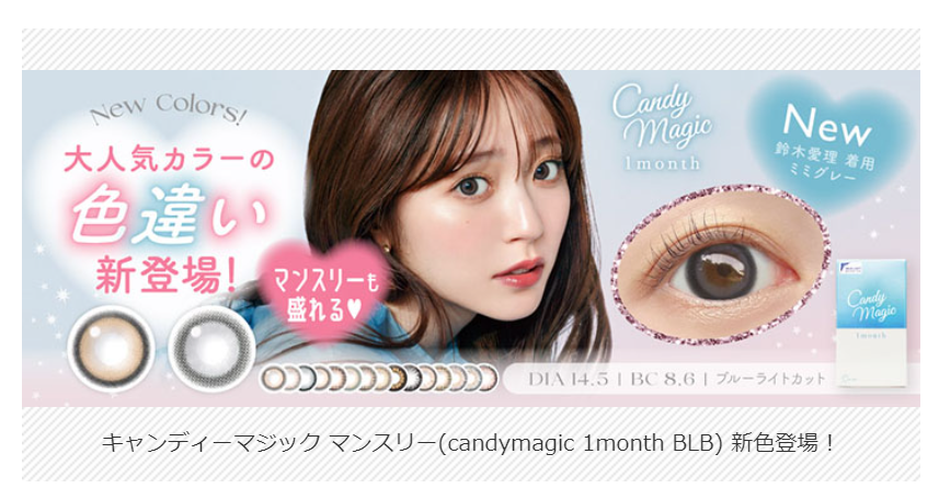 NEW ITEM-25
