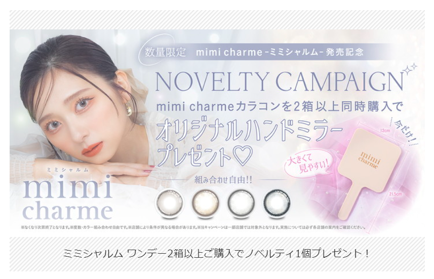 CAMPAIGN-04