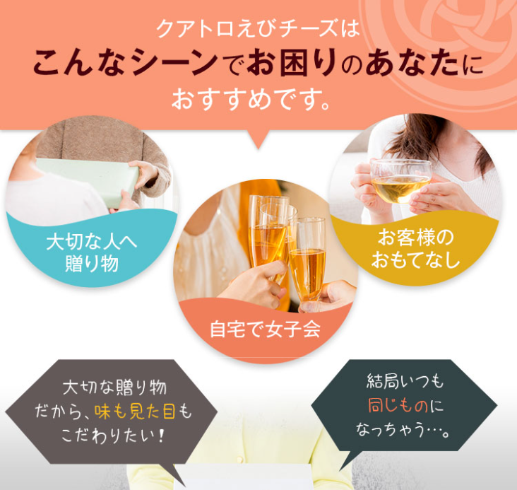 こんなシーンでお困りのあなたに