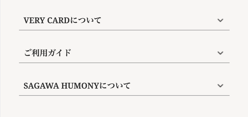 VERY CARDについて