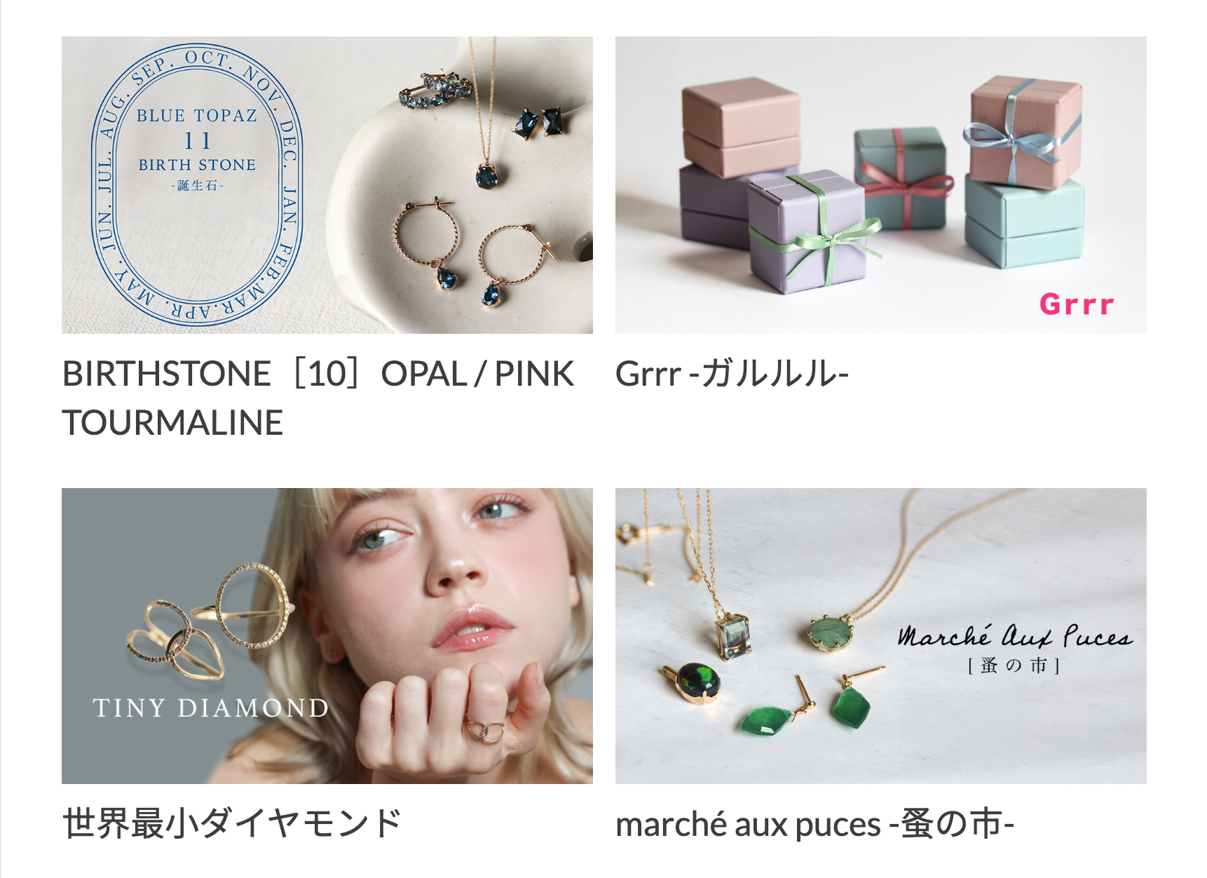 BIRTHSTONE