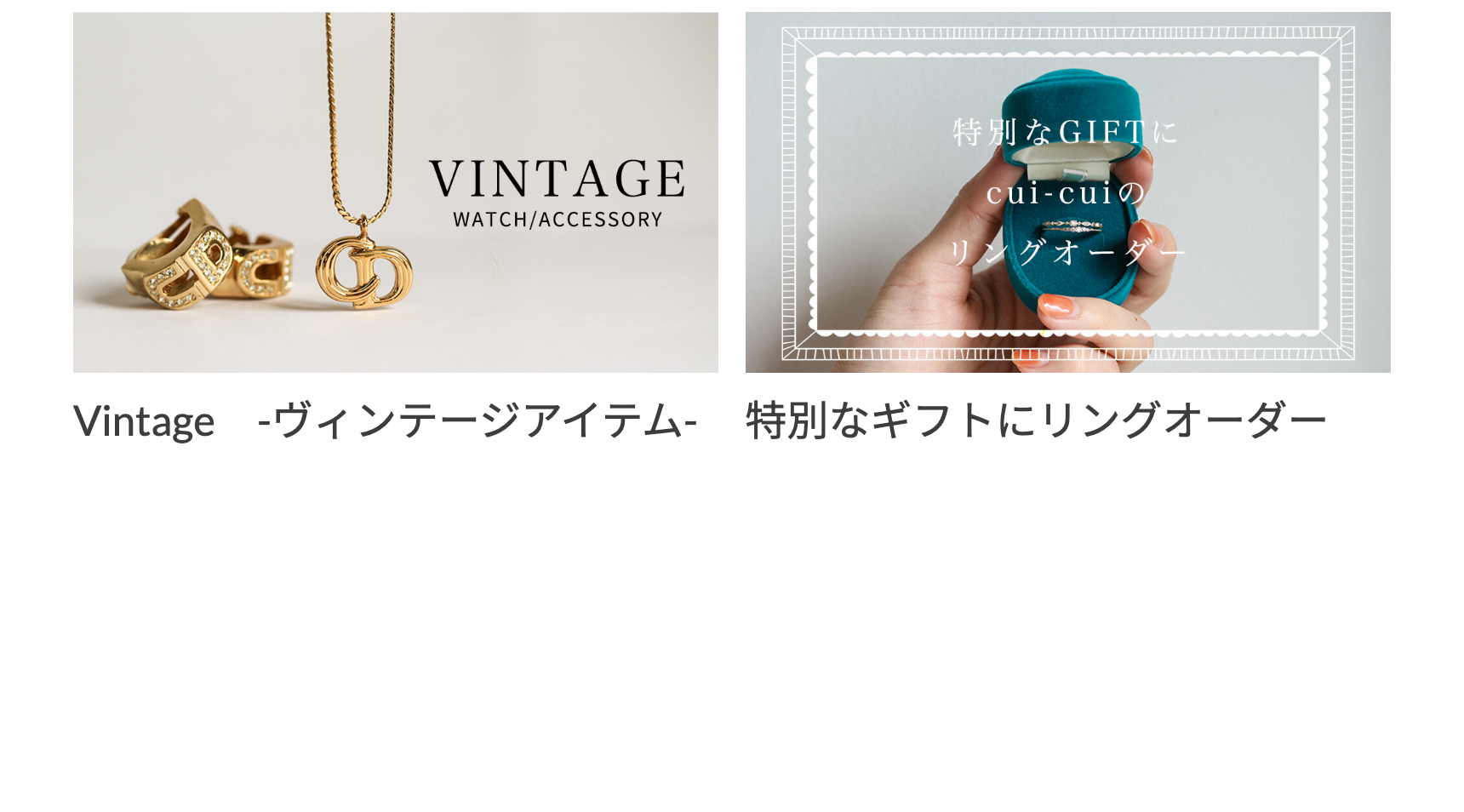 Vintage /特別なギフトにリングオーダー