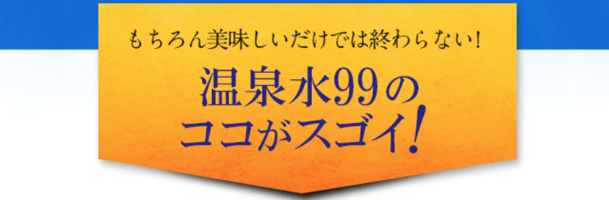 ココがスゴイ