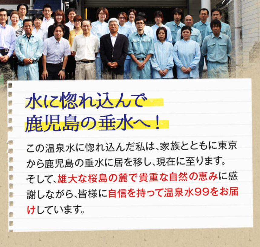 代表保証4