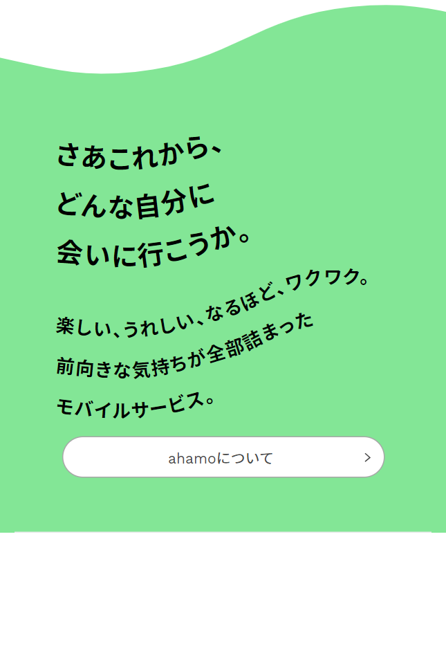 ahomoについて