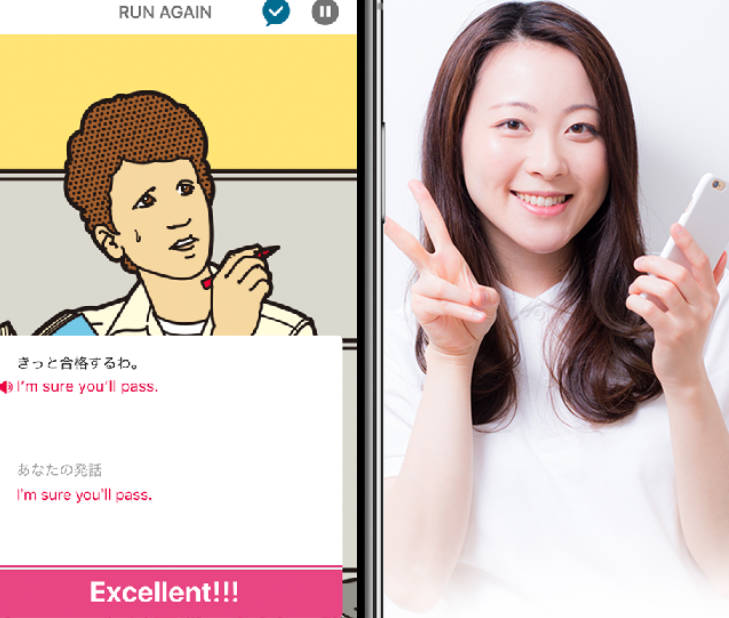 スマホ画面と女性