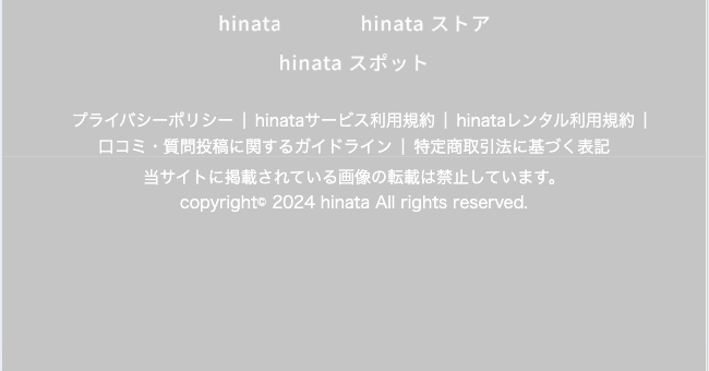 hinata/hinataストア