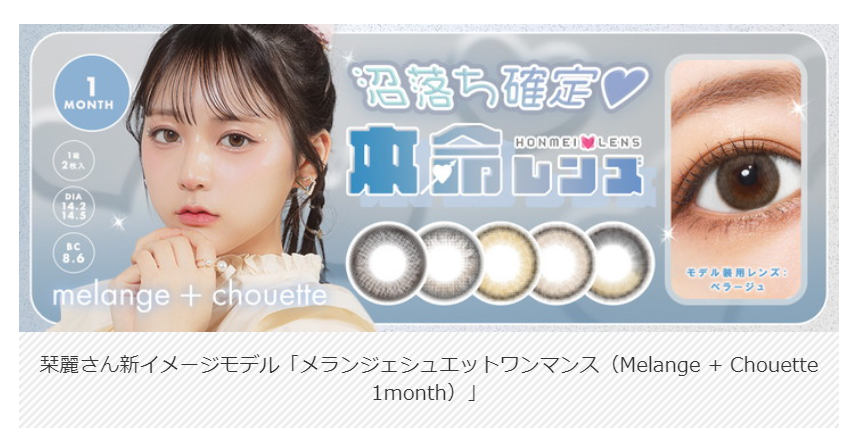 NEW ITEM-43