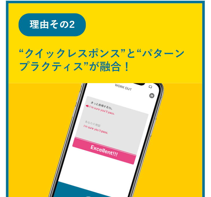 理由その２