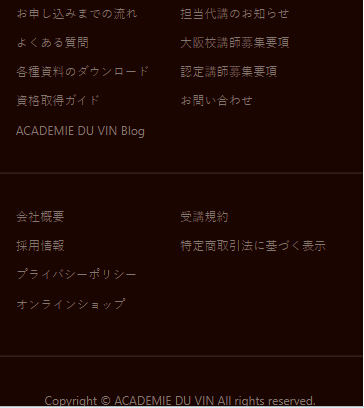 お申込みまでの流れ