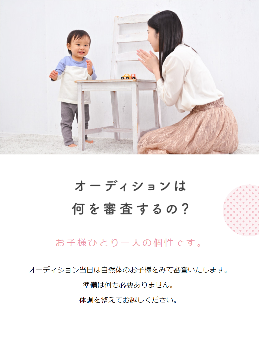 よくある質問2