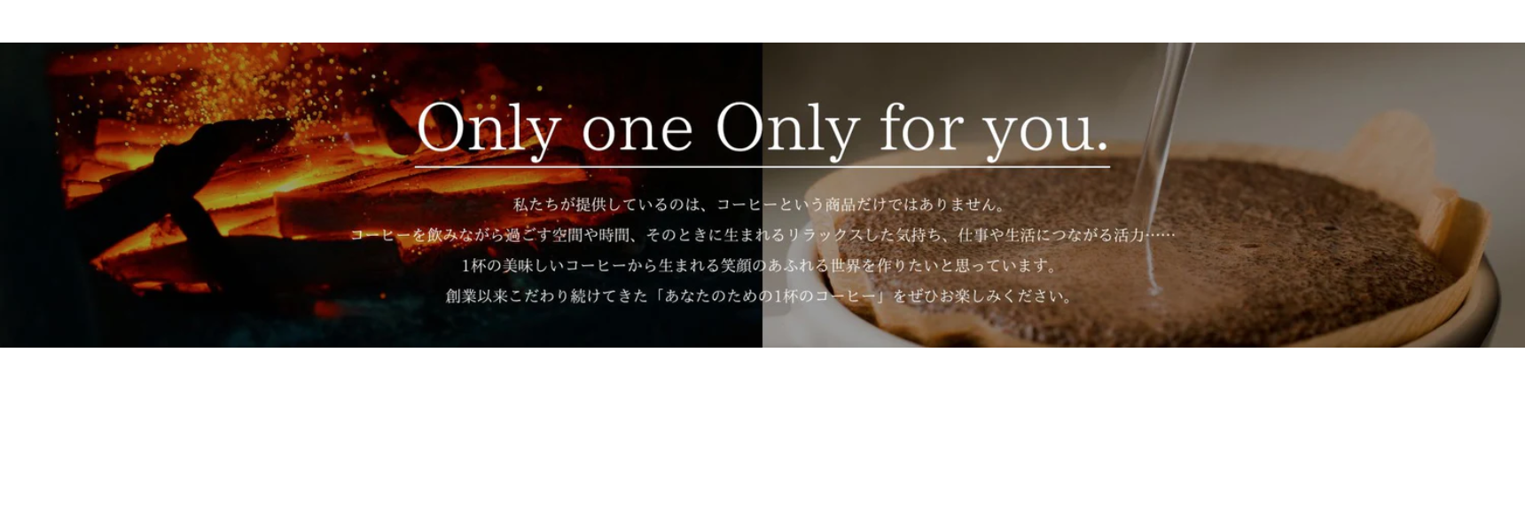 Only one Only for you.