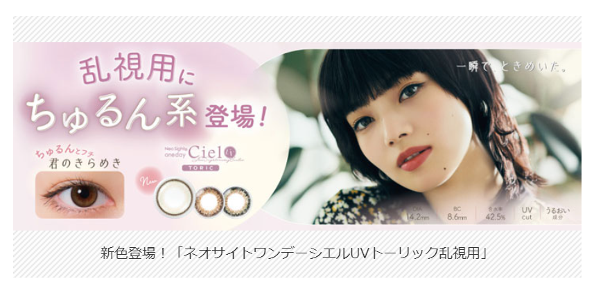 NEW ITEM-10