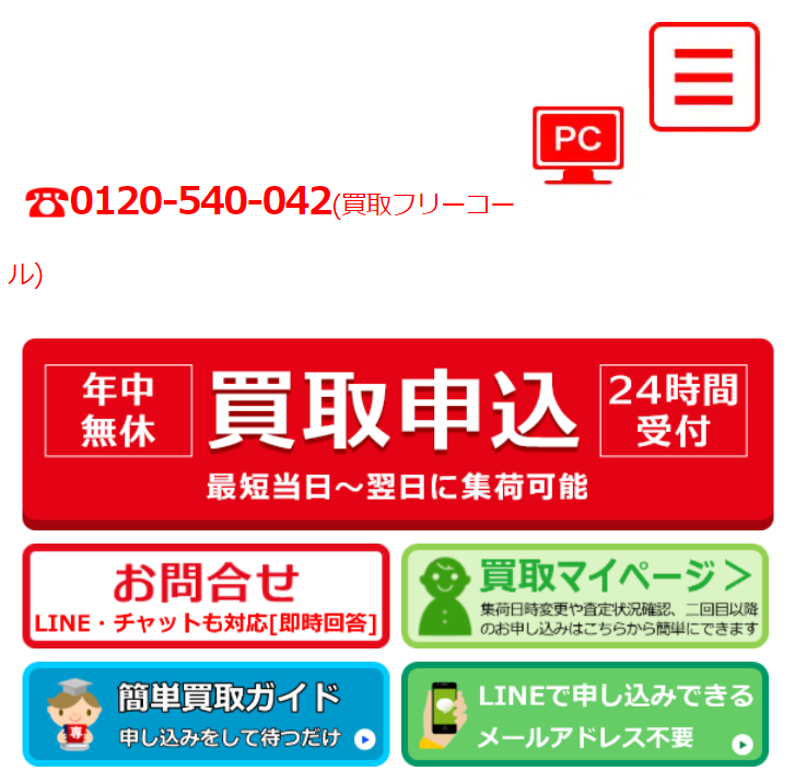 専門書アカデミー