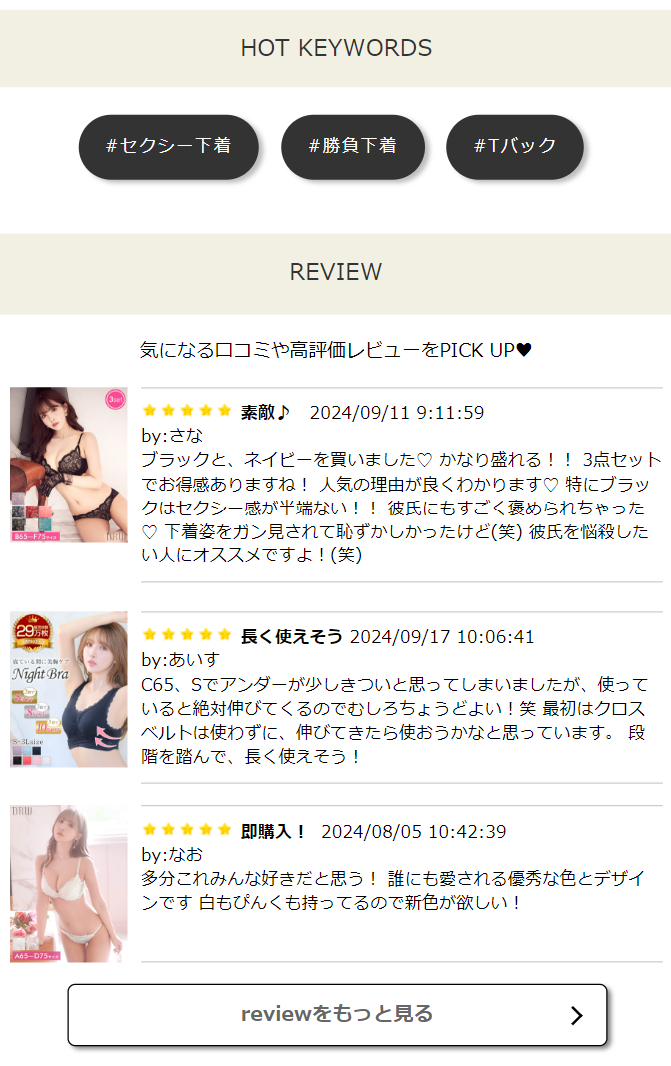 RIVIEW