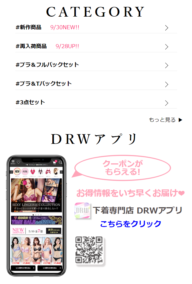 CATEGORY