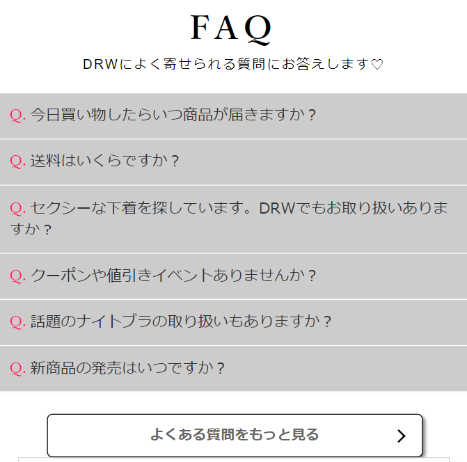 FAQ