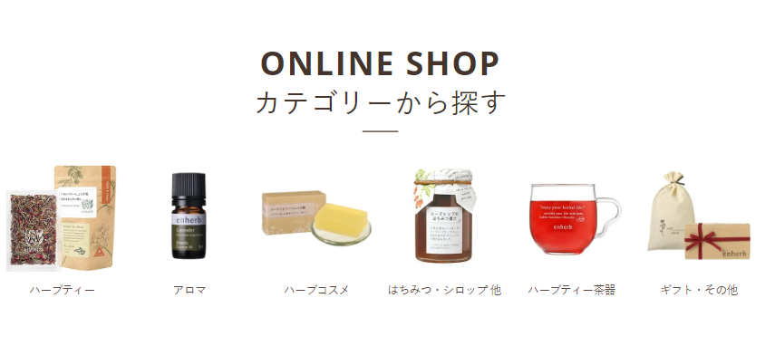ONLINE SHOP