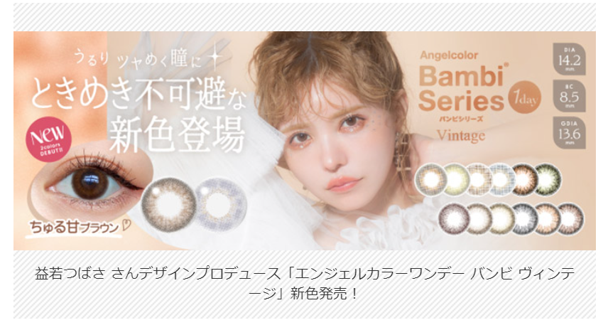 NEW ITEM-49