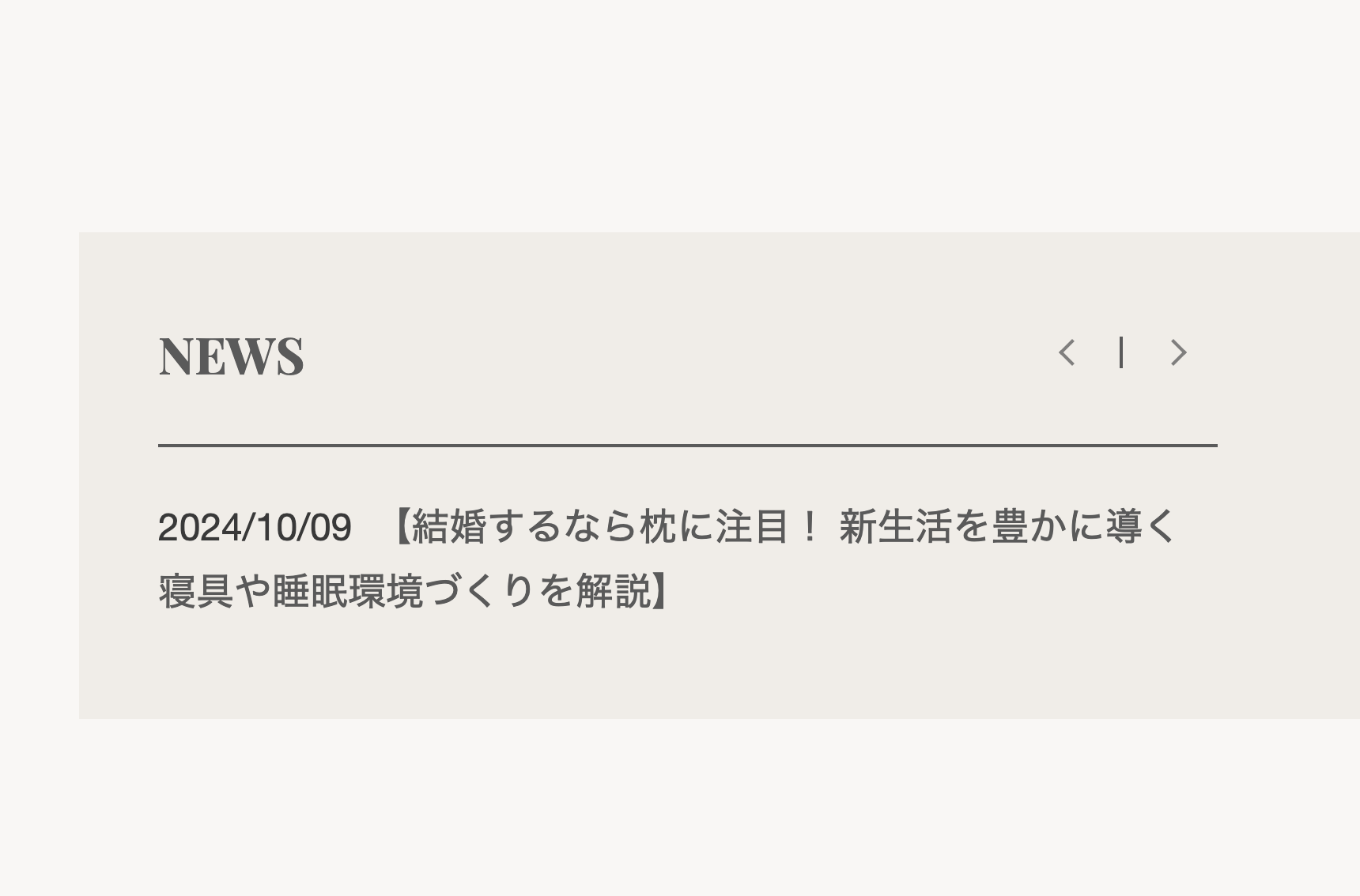 NEWS