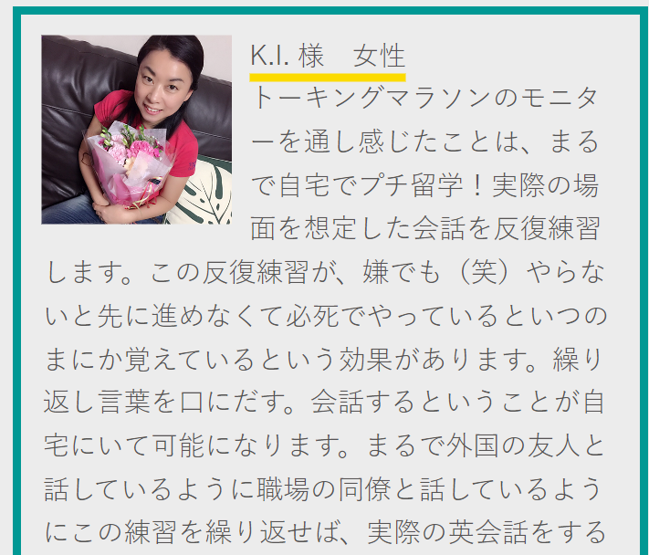 K.I様　女性