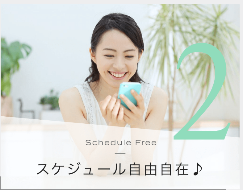 理由2