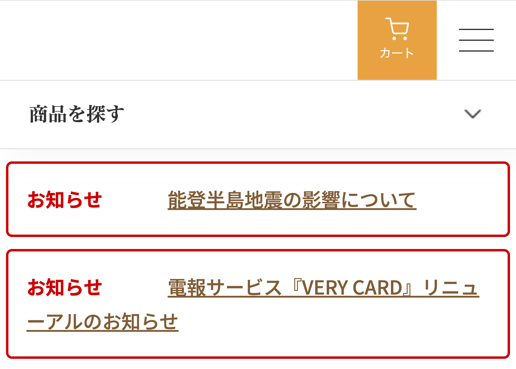 VERY CARD TOP