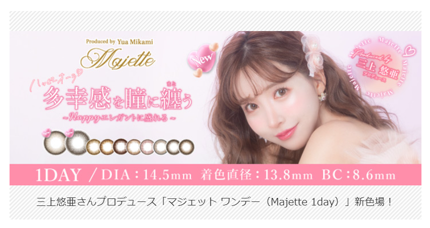 NEW ITEM-47
