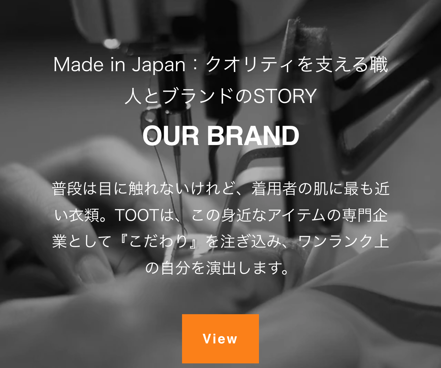 OUR BRAND