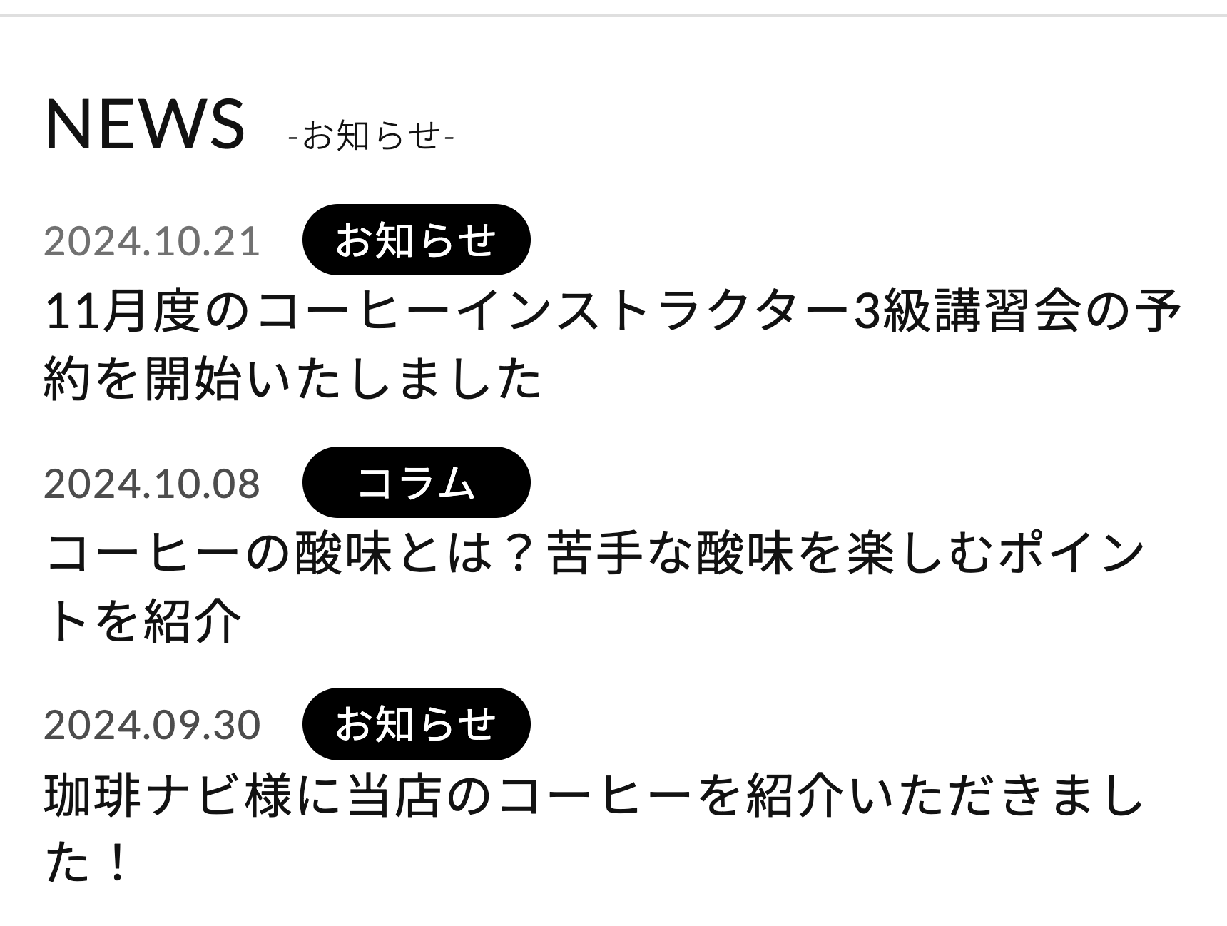 NEWS