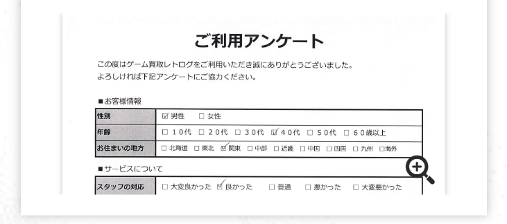 便利なマイページ機能で…2