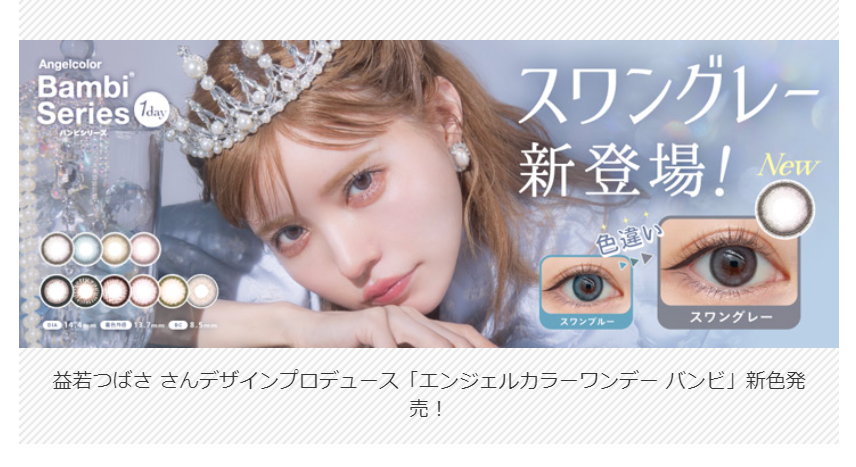 NEW ITEM-58