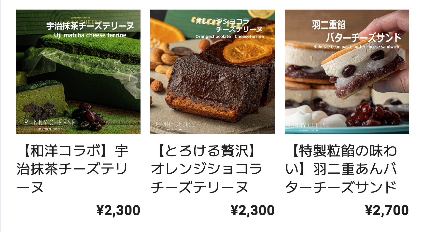 【和洋コラボ】