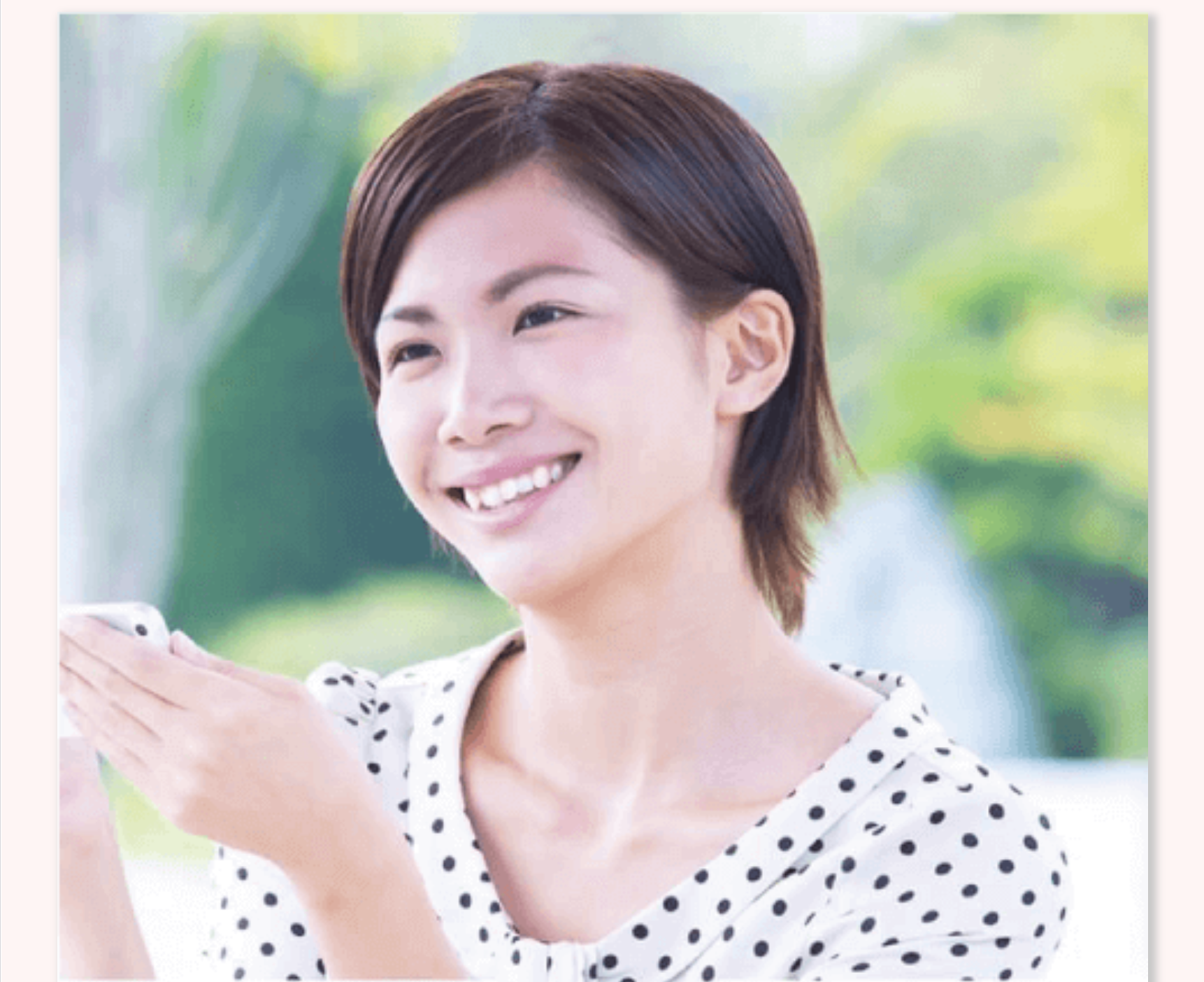 女性のイメージ