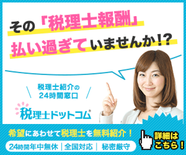 ドットコム