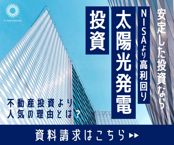 最新の資料永久