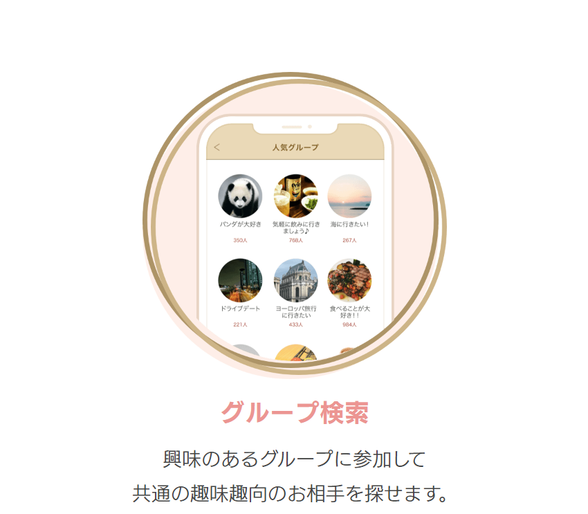 marrishポイント2