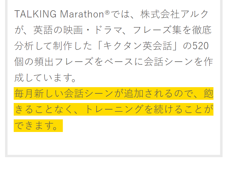 飽きることなくトレーニングを続けることができます