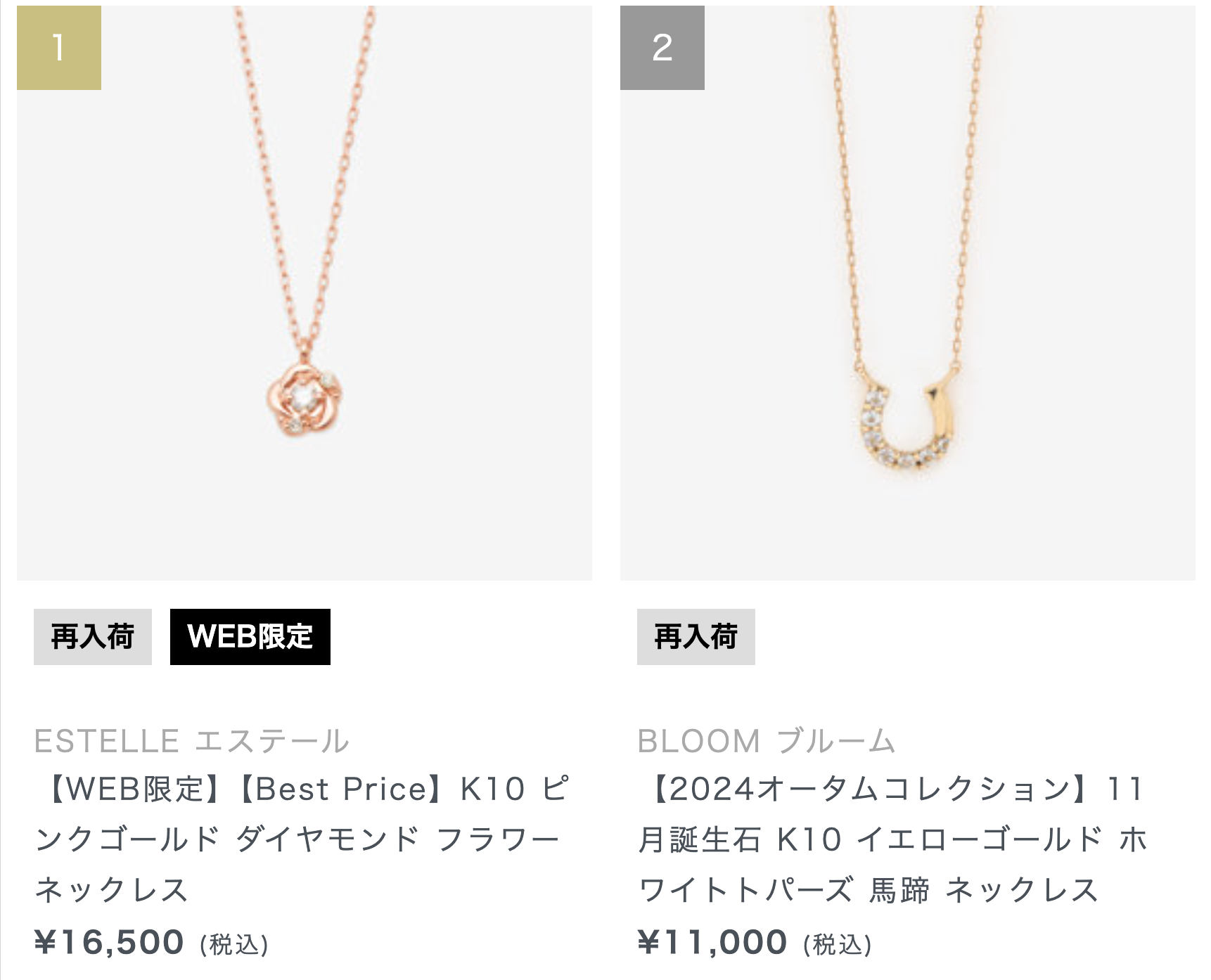 【WEB限定】【Best Price】K10