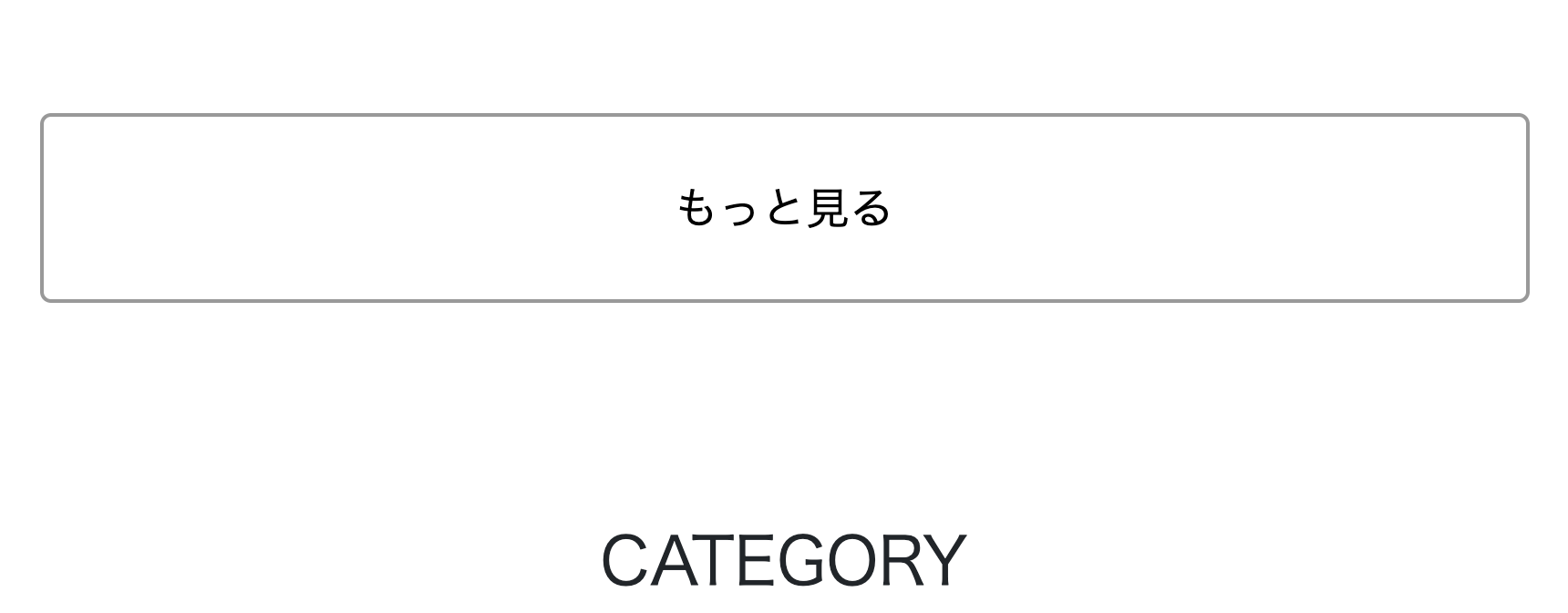 CATEGORY