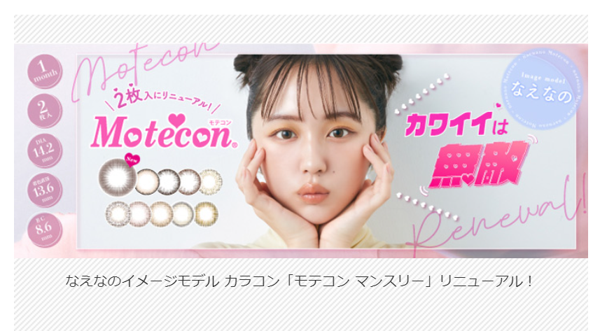 NEW ITEM-79