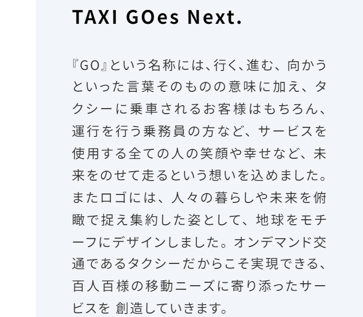 TAXI GOes NEXT.
