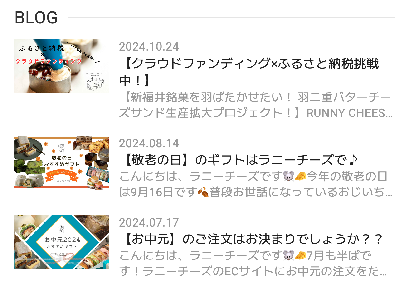 BLOG