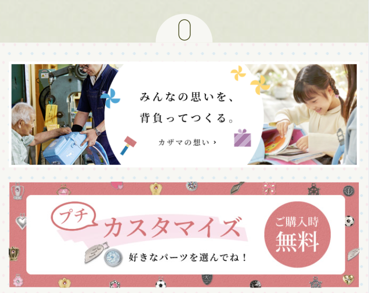 みんなの思いを背負ってつくる