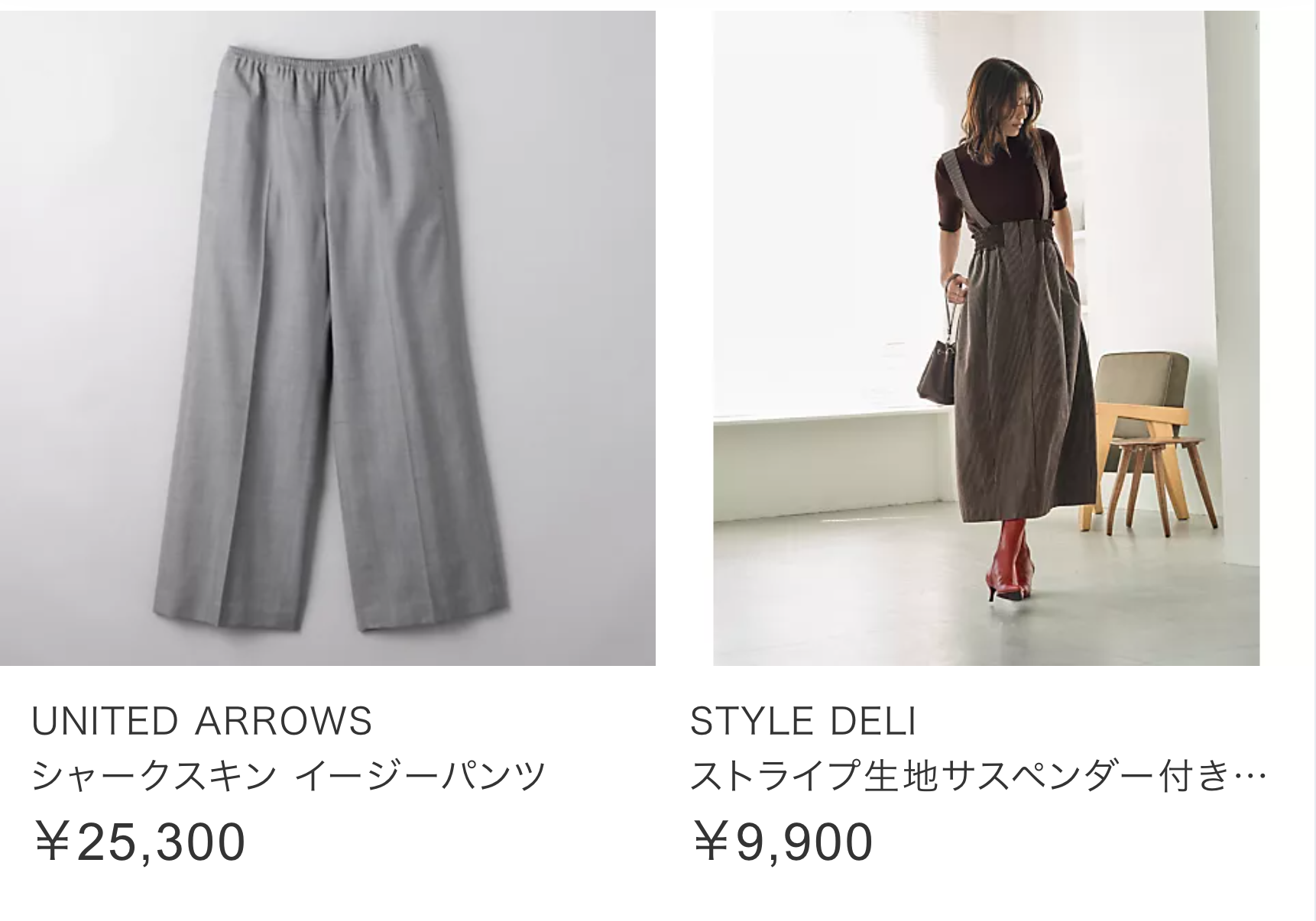 シャークスキンイージーパンツ