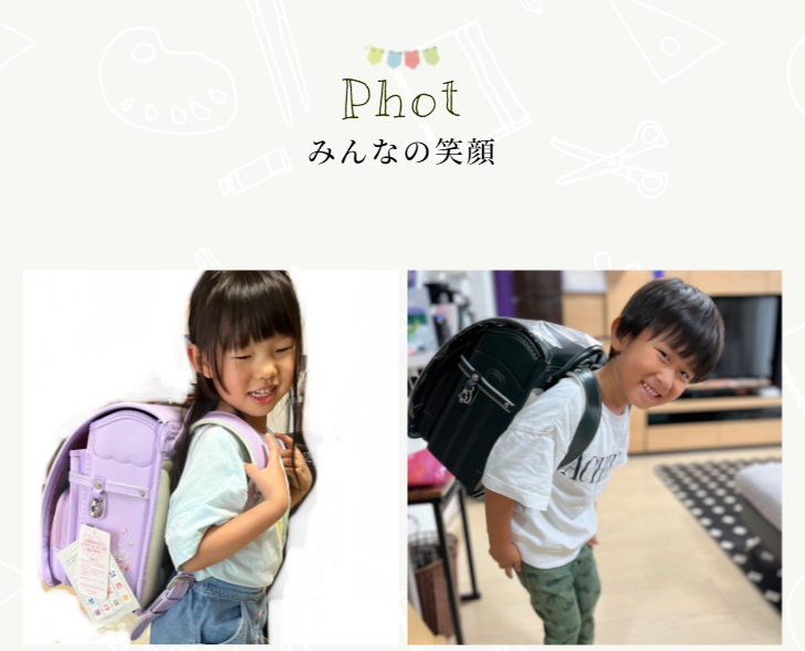 みんなの笑顔