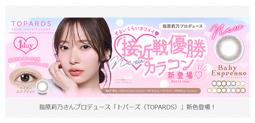 NEW ITEM-20